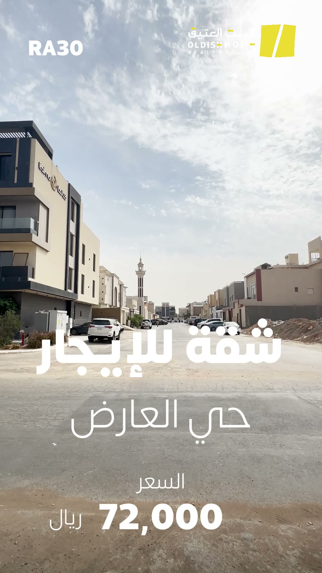  الفيديوهات