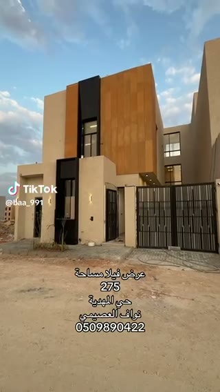  الفيديوهات