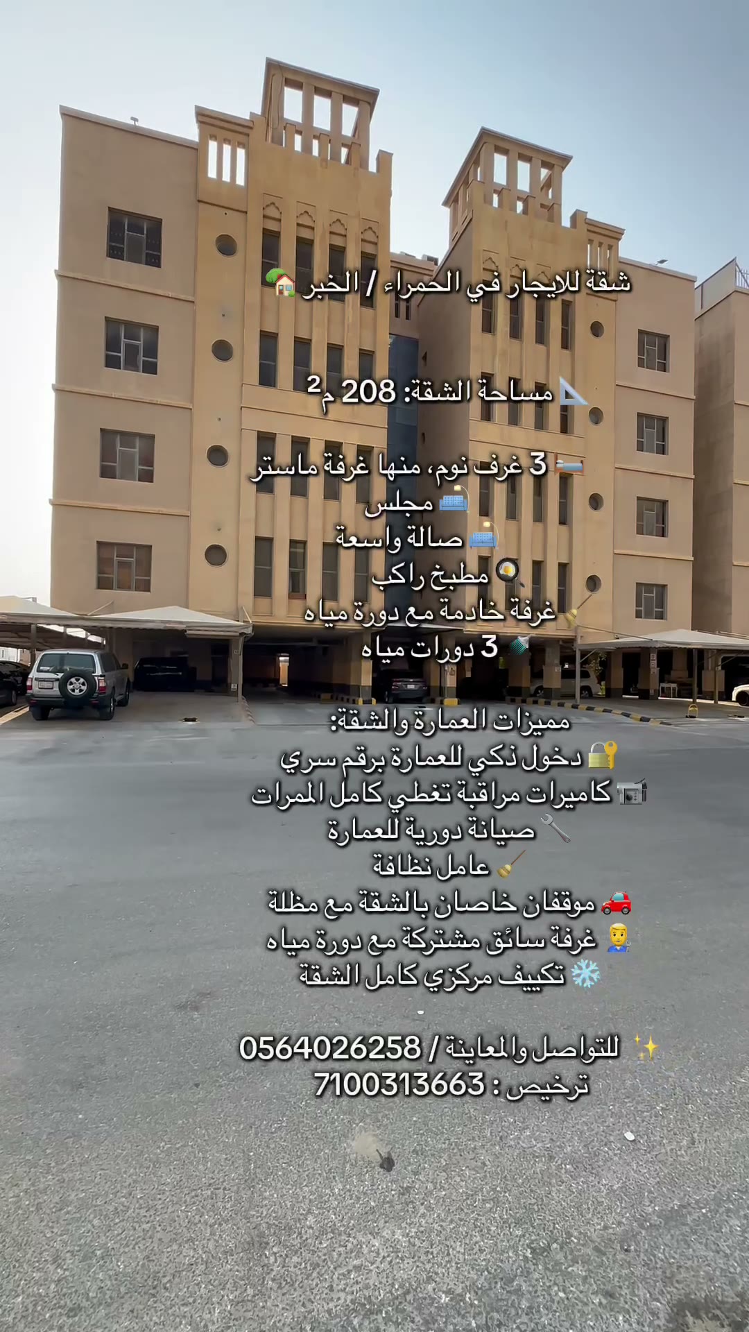  الفيديوهات