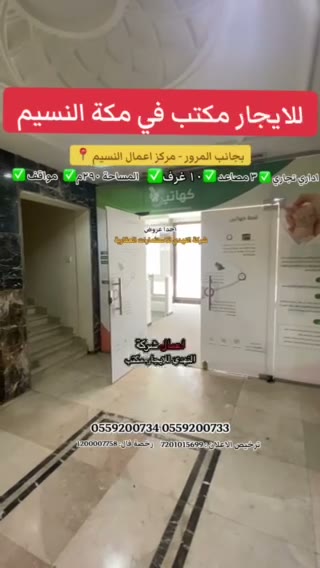 Videos