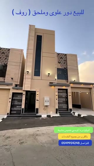 Videos