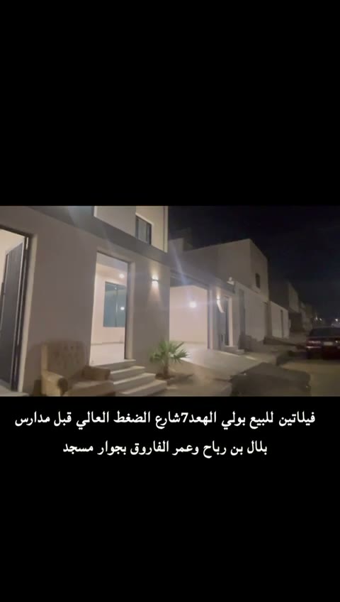 Videos