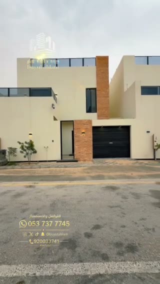 Videos
