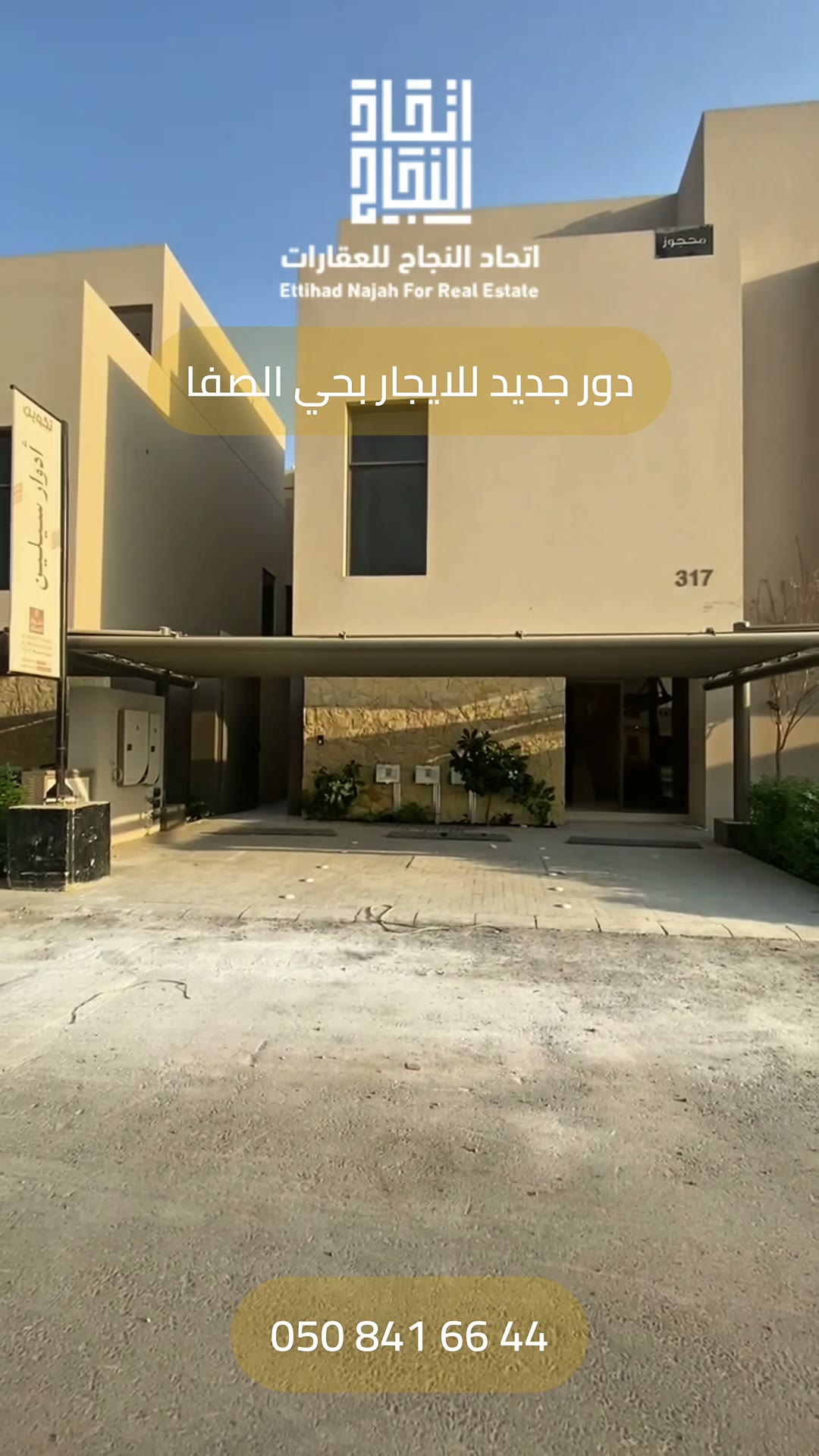  الفيديوهات