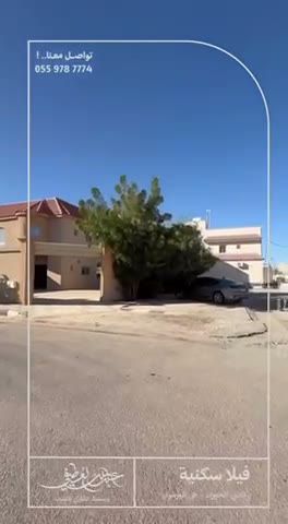 Videos