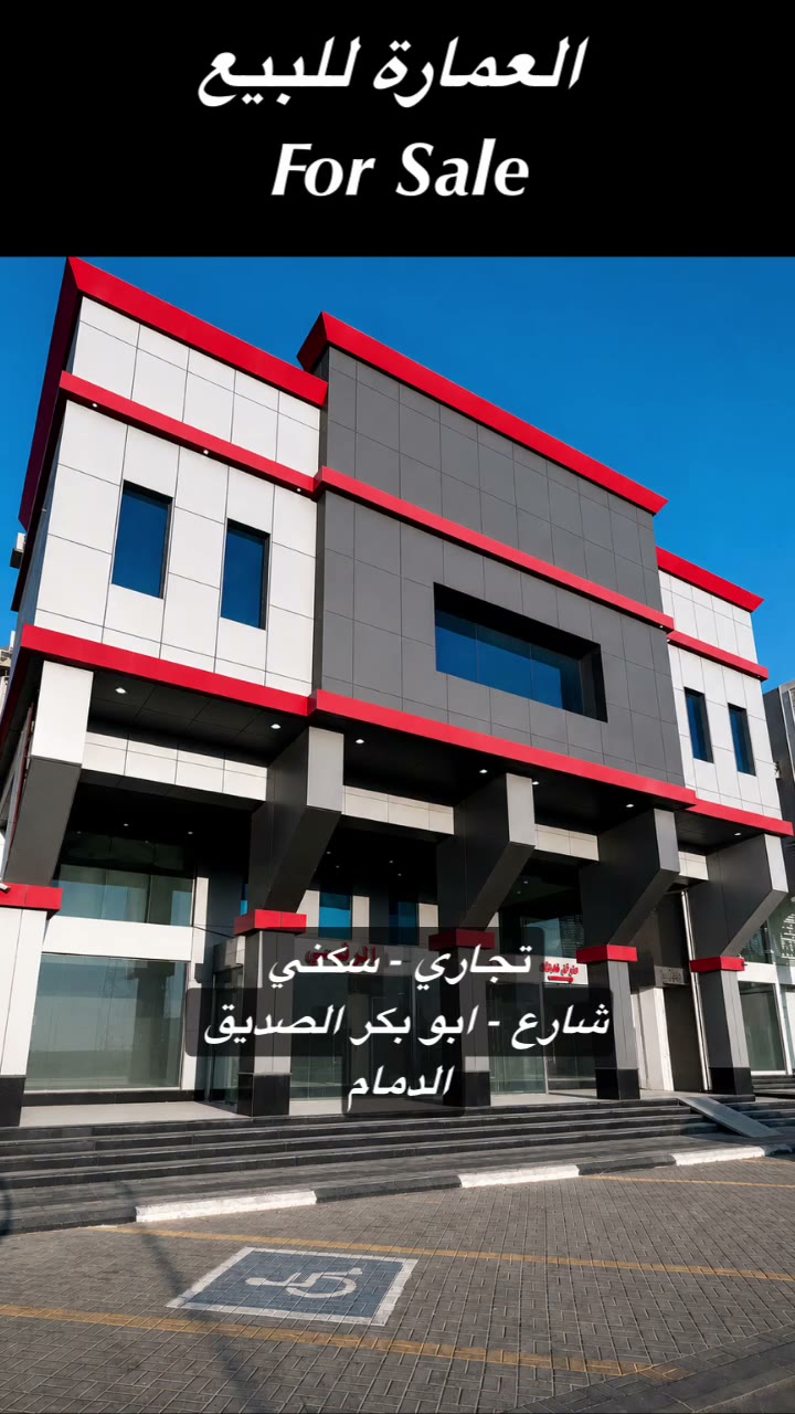  الفيديوهات