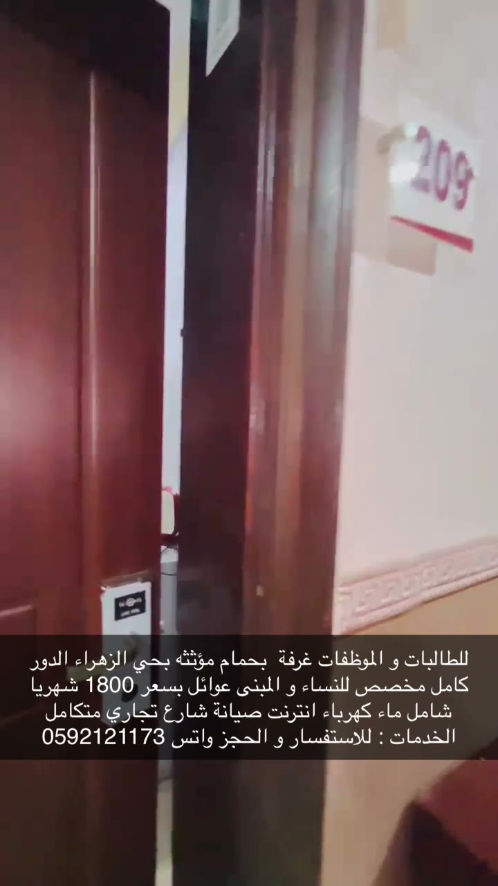  الفيديوهات