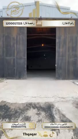  الفيديوهات