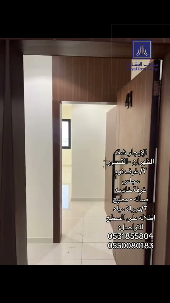 Videos