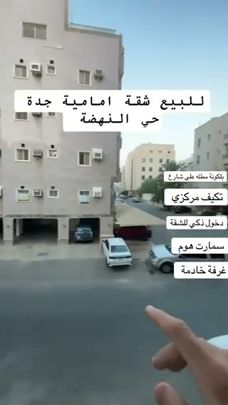  الفيديوهات
