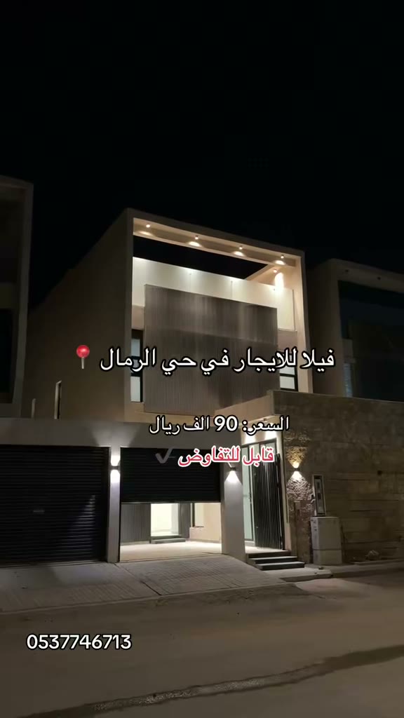  الفيديوهات