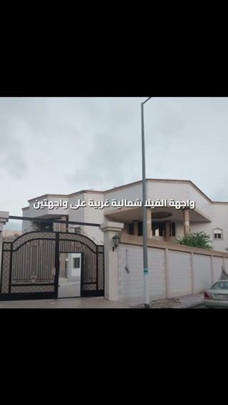  الفيديوهات