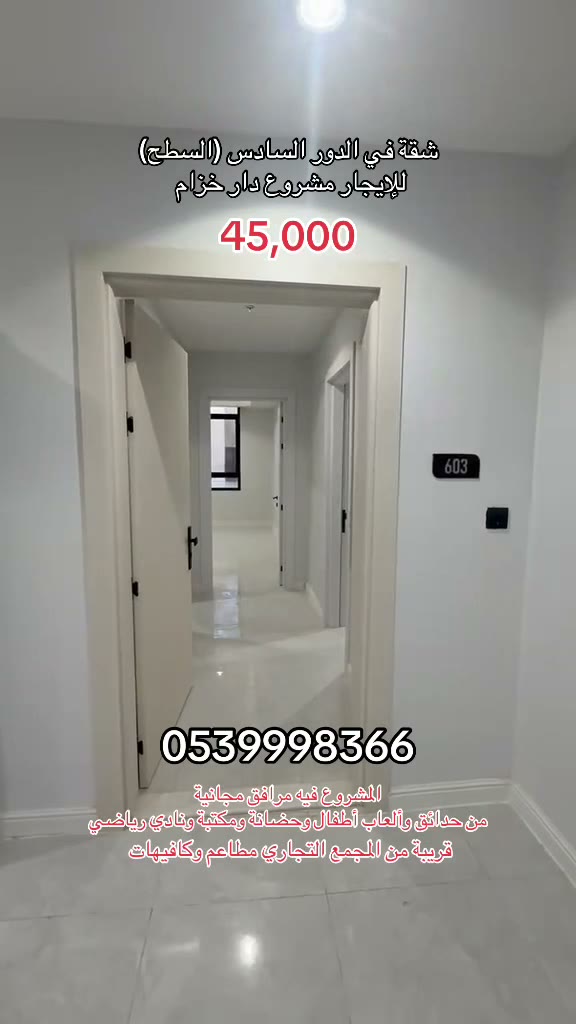  الفيديوهات