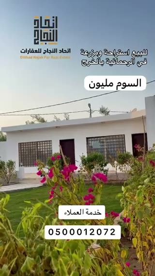  الفيديوهات
