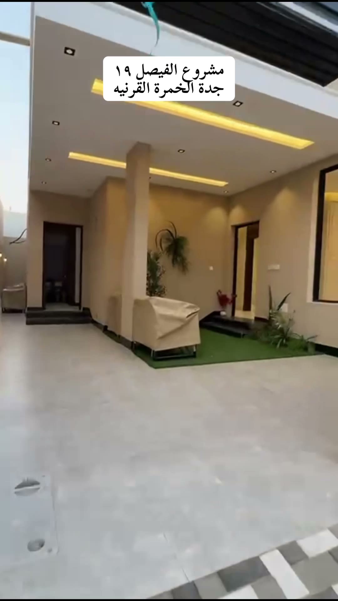  الفيديوهات