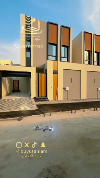 Videos