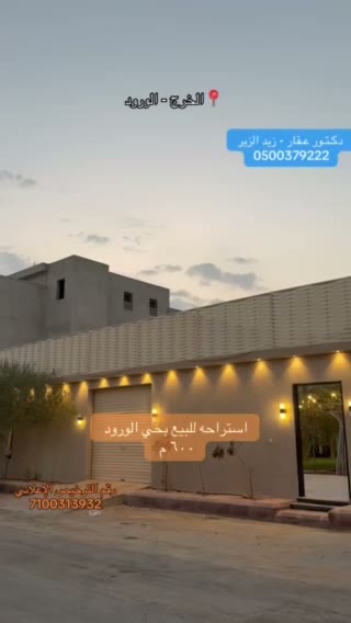  الفيديوهات