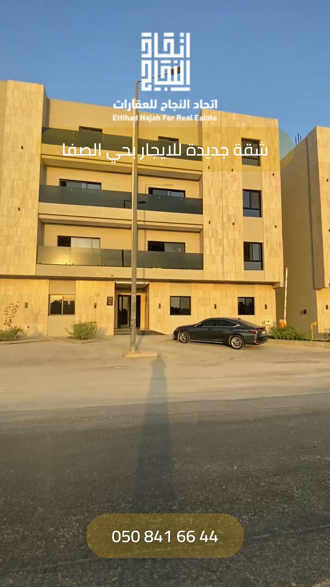  الفيديوهات