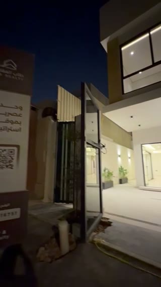 الفيديوهات