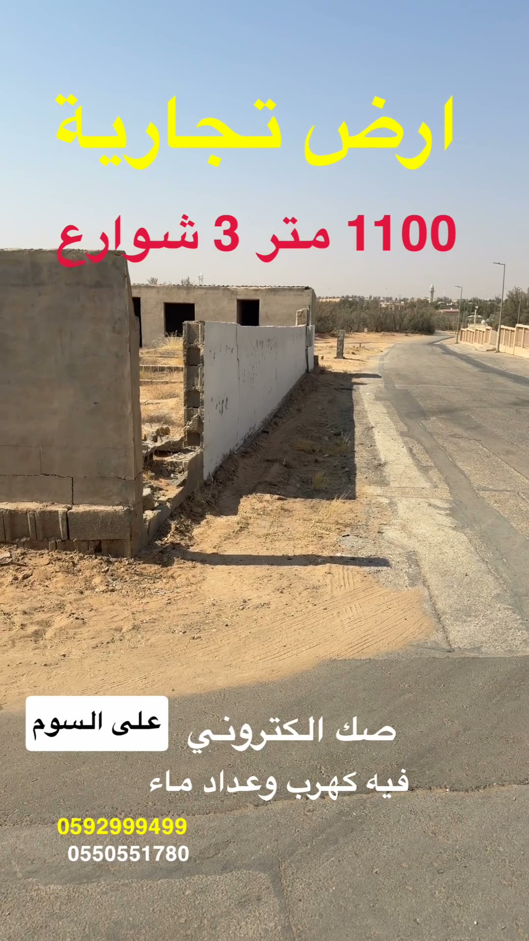  الفيديوهات