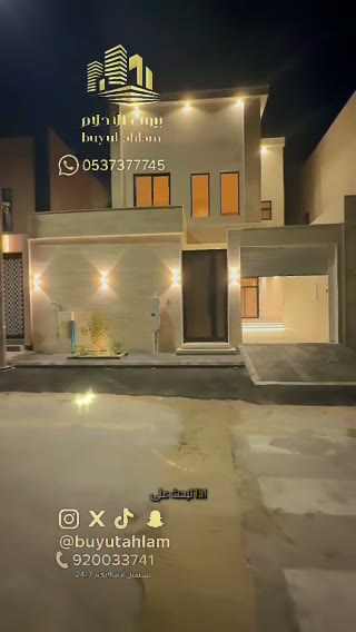 Videos