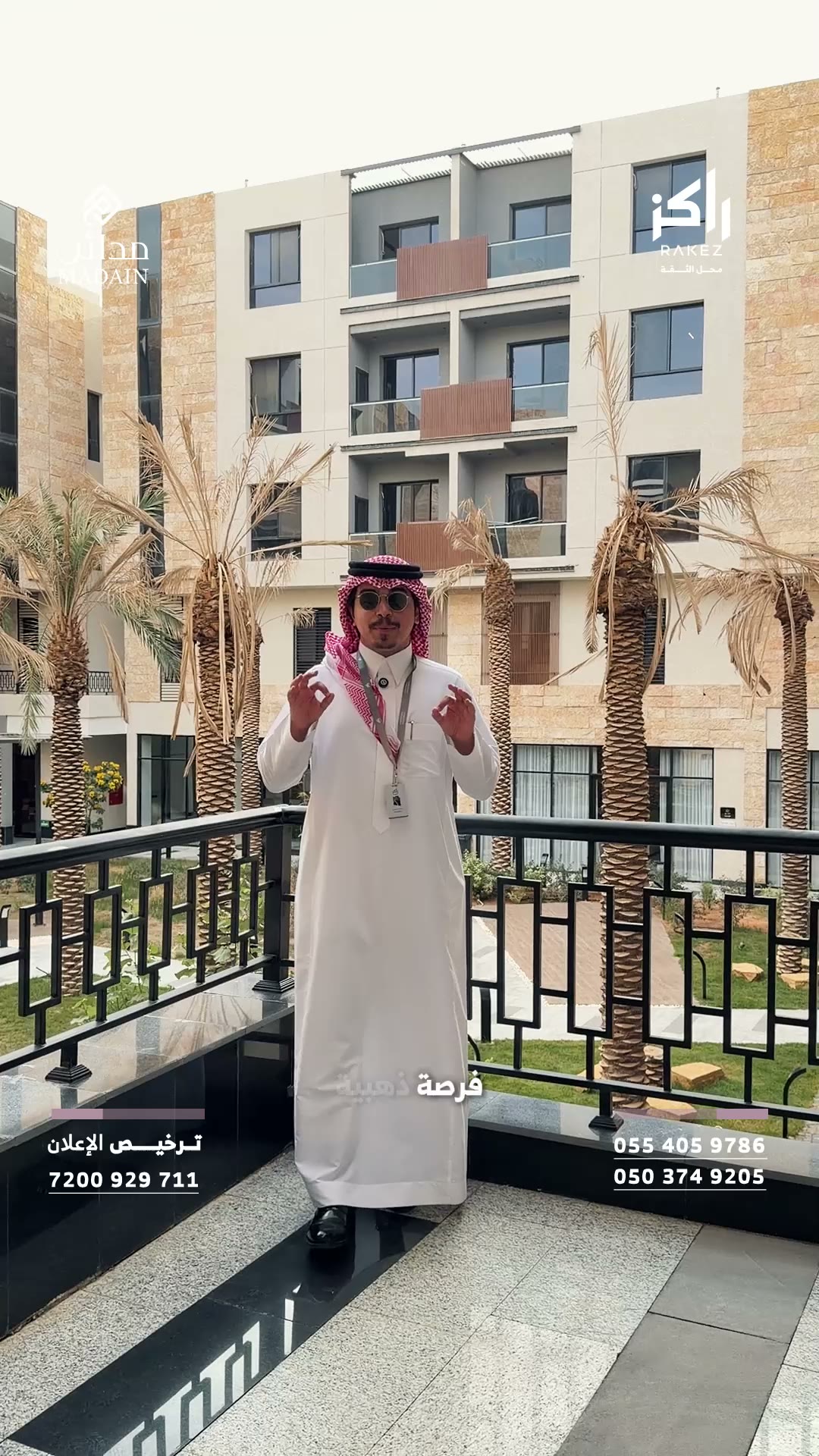  الفيديوهات