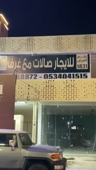  الفيديوهات