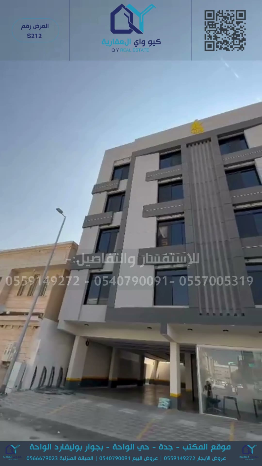  الفيديوهات