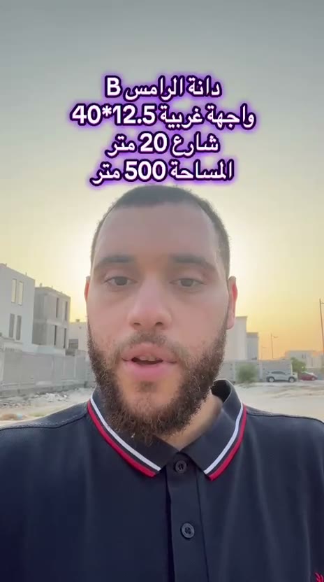  الفيديوهات