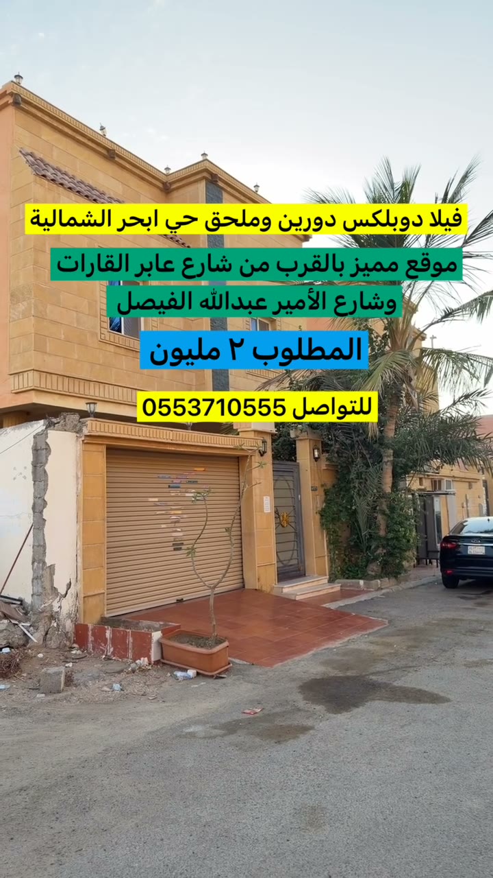  الفيديوهات