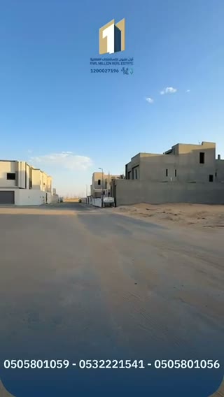 Videos
