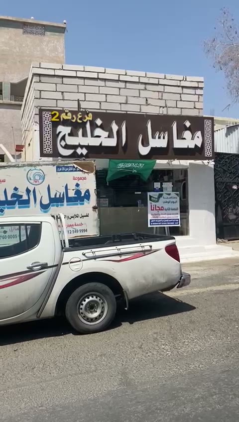  الفيديوهات