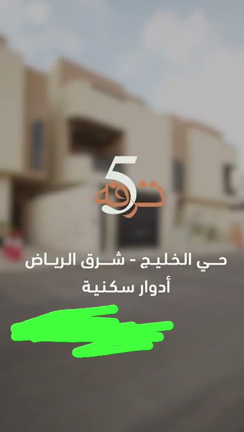  الفيديوهات