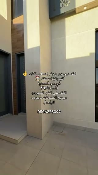  الفيديوهات