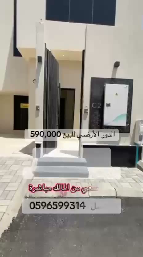  الفيديوهات