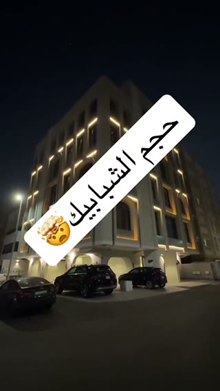  الفيديوهات