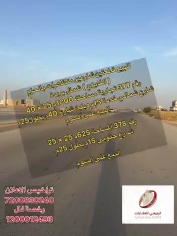 Videos