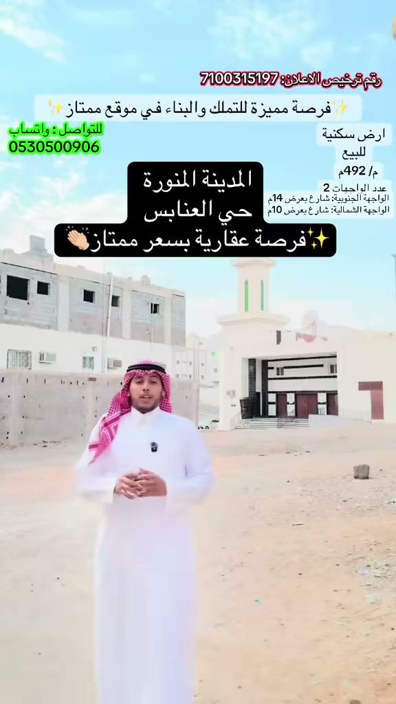 Videos