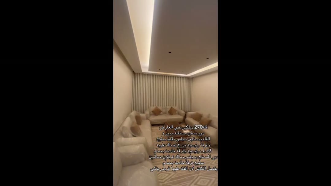 Videos