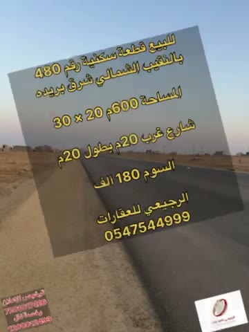 Videos