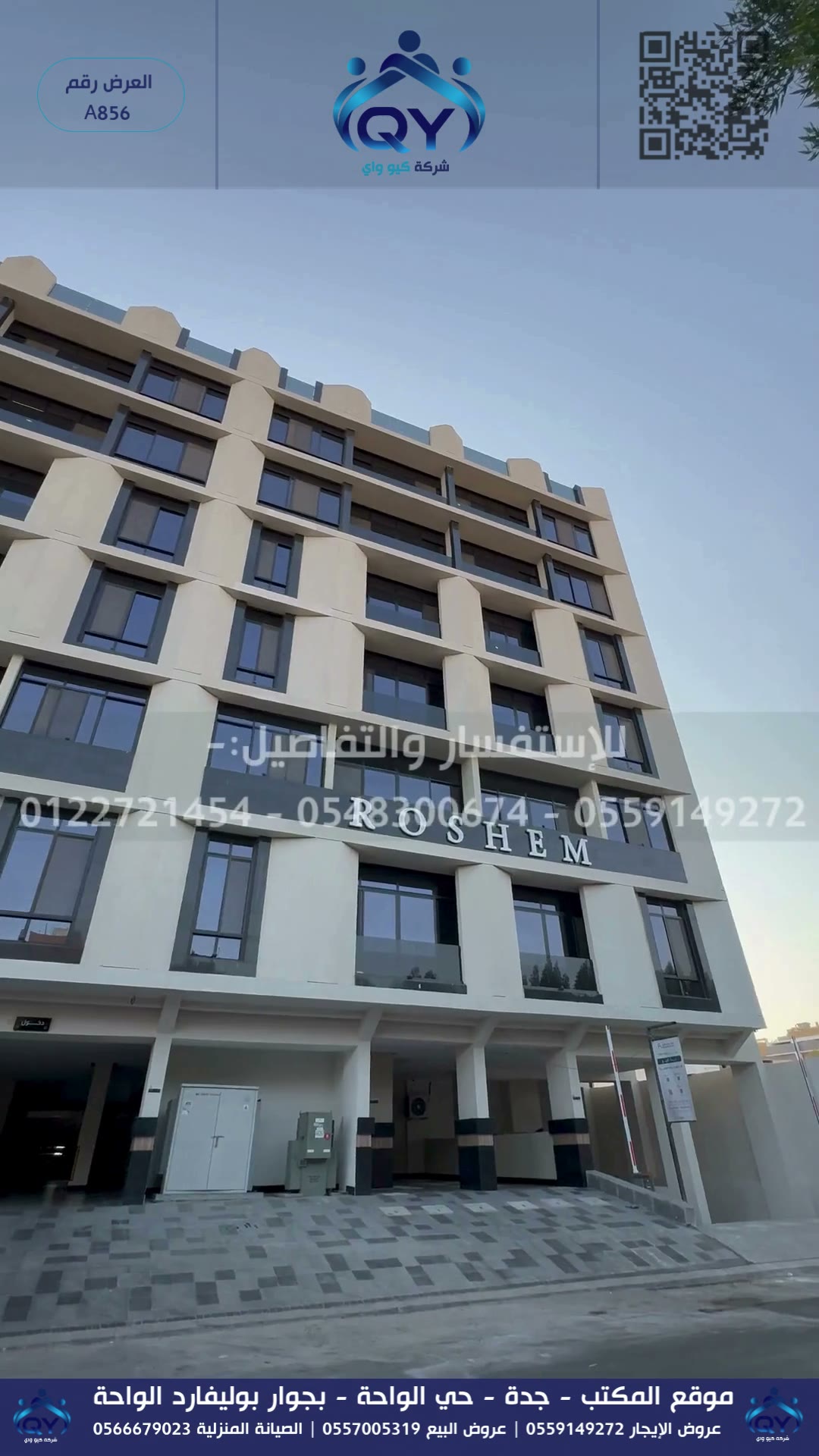  الفيديوهات