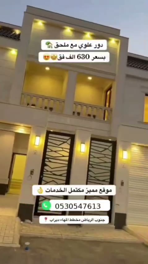  الفيديوهات