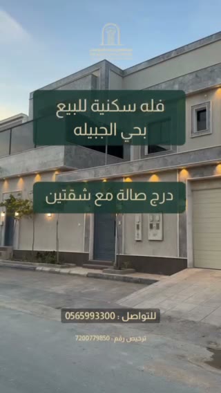 الفيديوهات