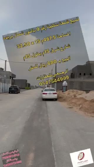  الفيديوهات