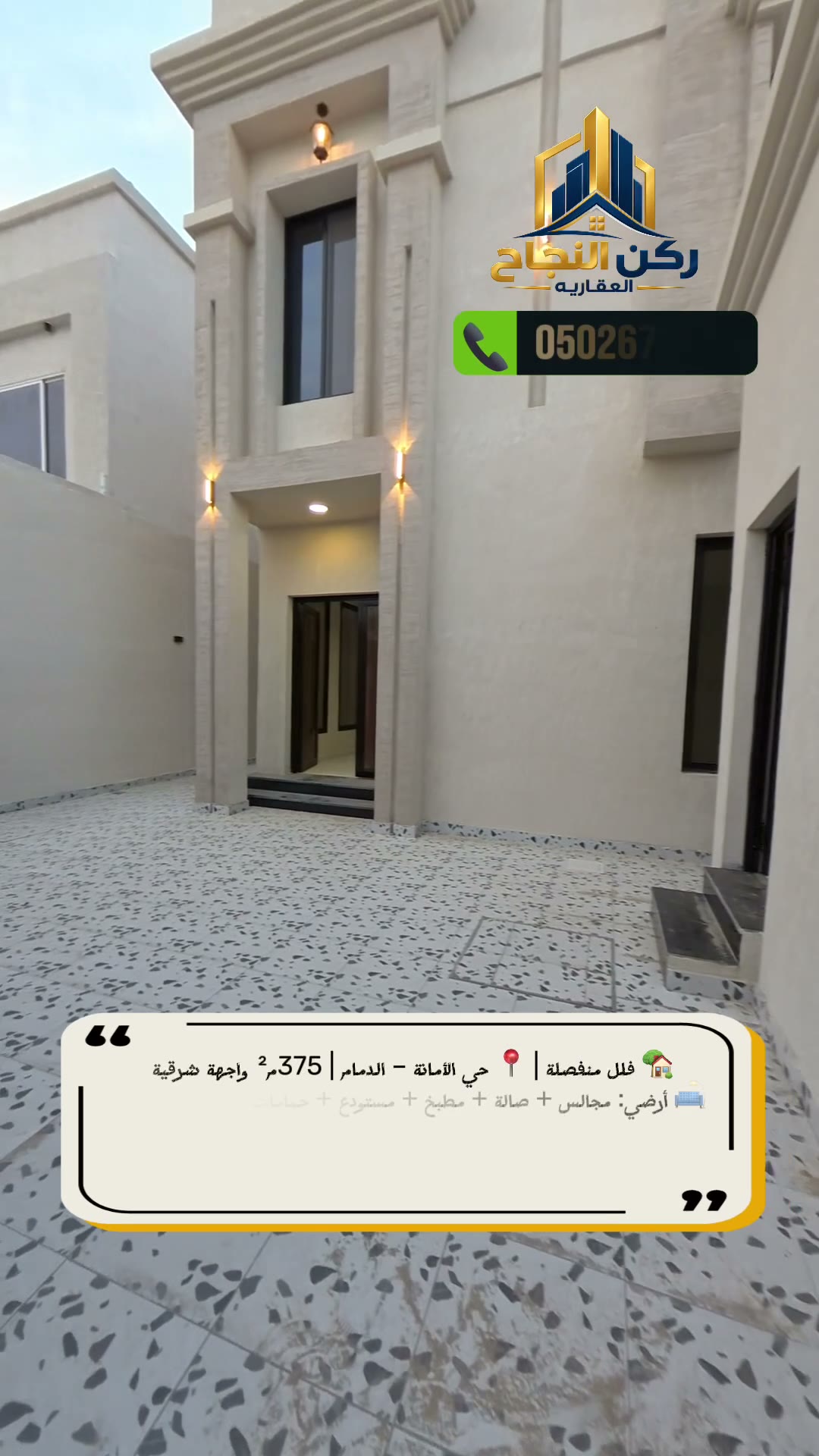  الفيديوهات
