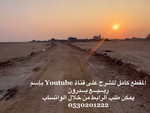  الفيديوهات