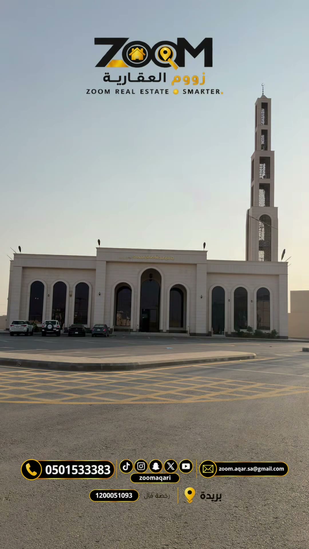  الفيديوهات