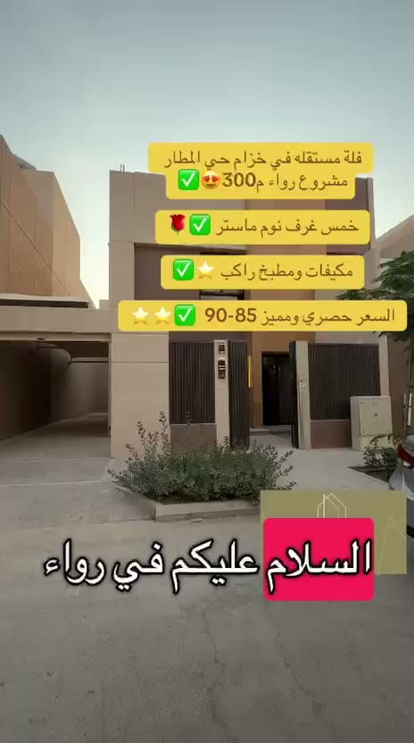 Videos