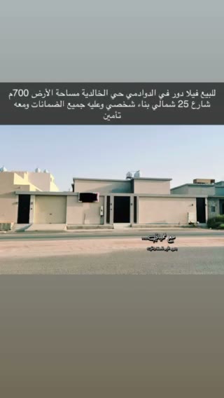  الفيديوهات