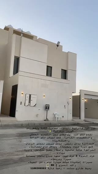 Videos